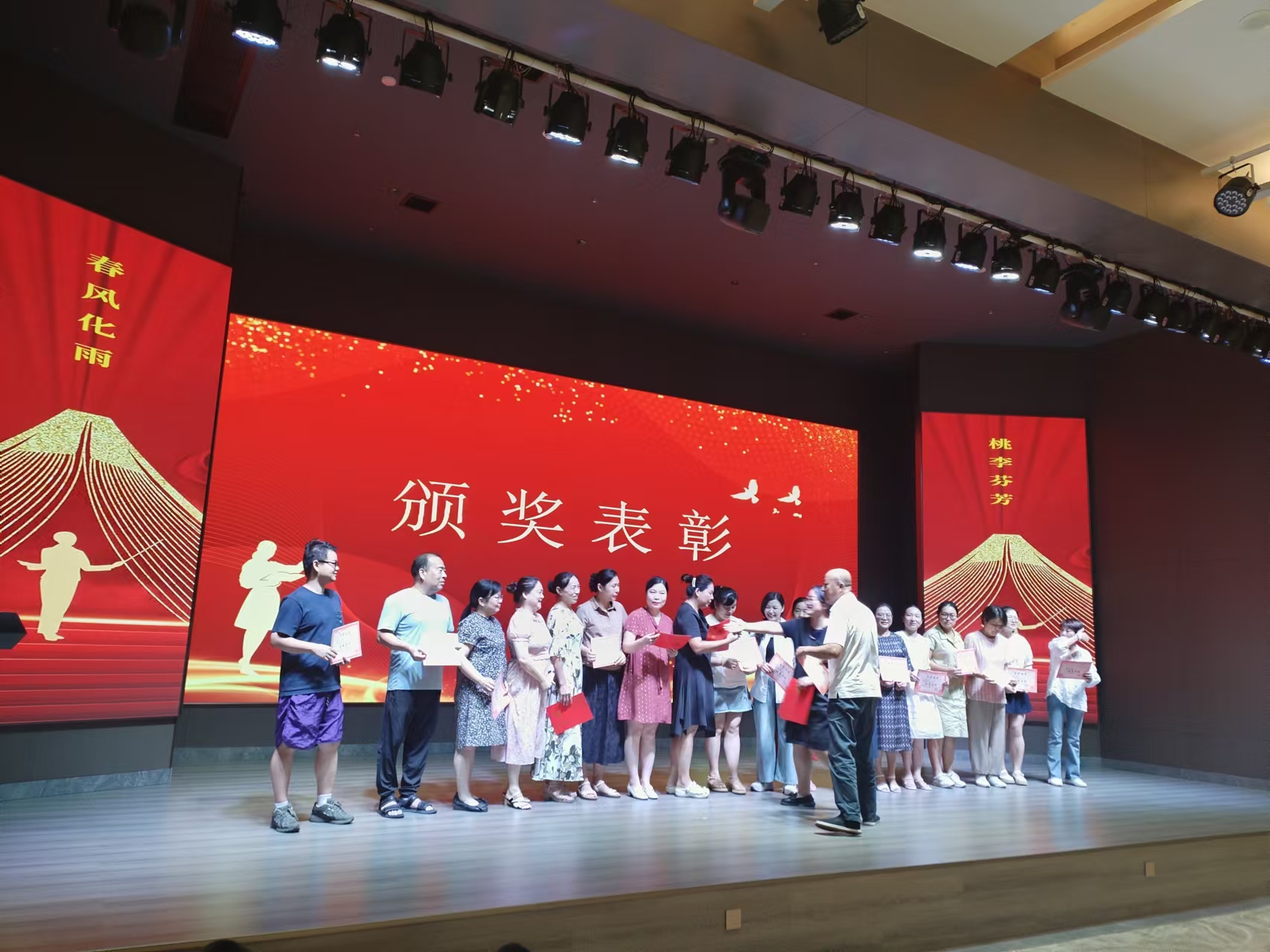 9月10日，曙光学校教师节文艺晚会在星空网页版·官方站-星空（中国）
溢香园酒店举办