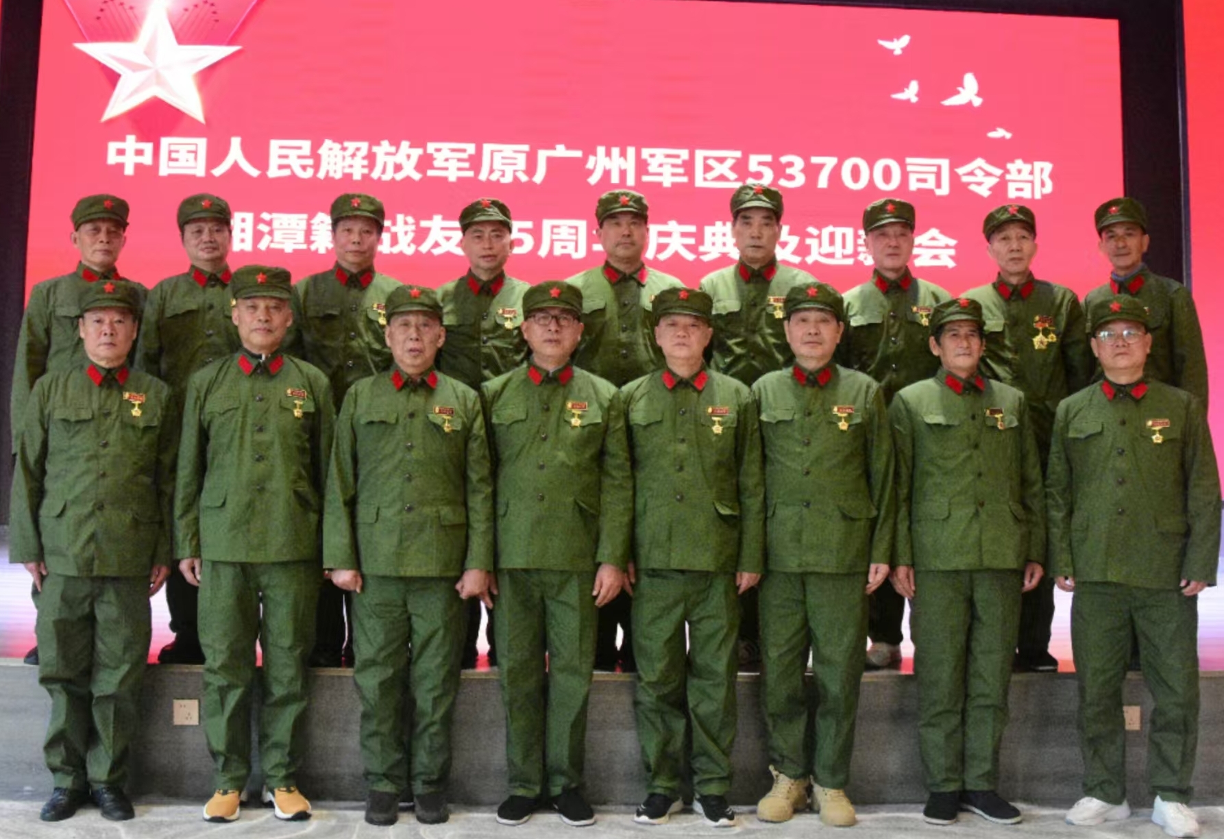 原广州军区湘潭籍战友元旦迎新会在星空网页版·官方站-星空（中国）
溢香园酒店举办