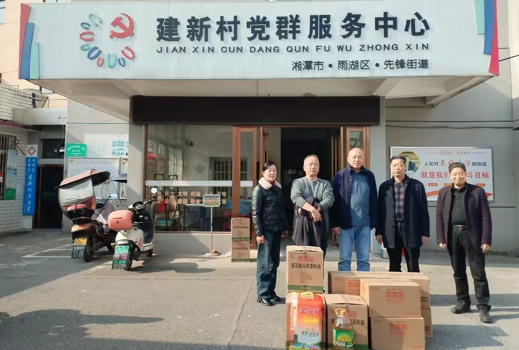 2025新春星空网页版·官方站-星空（中国）
慰问建新村五保户及空巢老人
